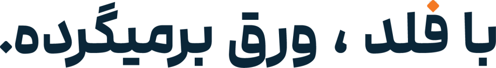 Primary Slogan 1024x141