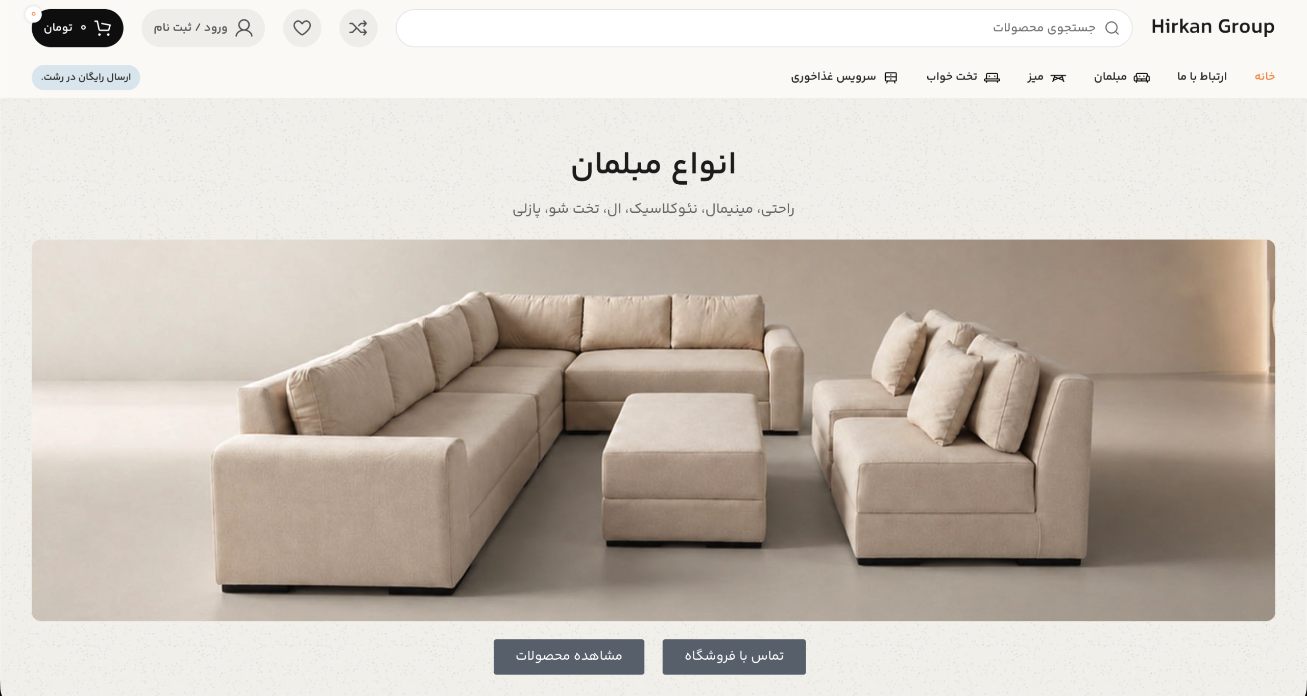 Screenshot 1405-06-21 at 13.09.32