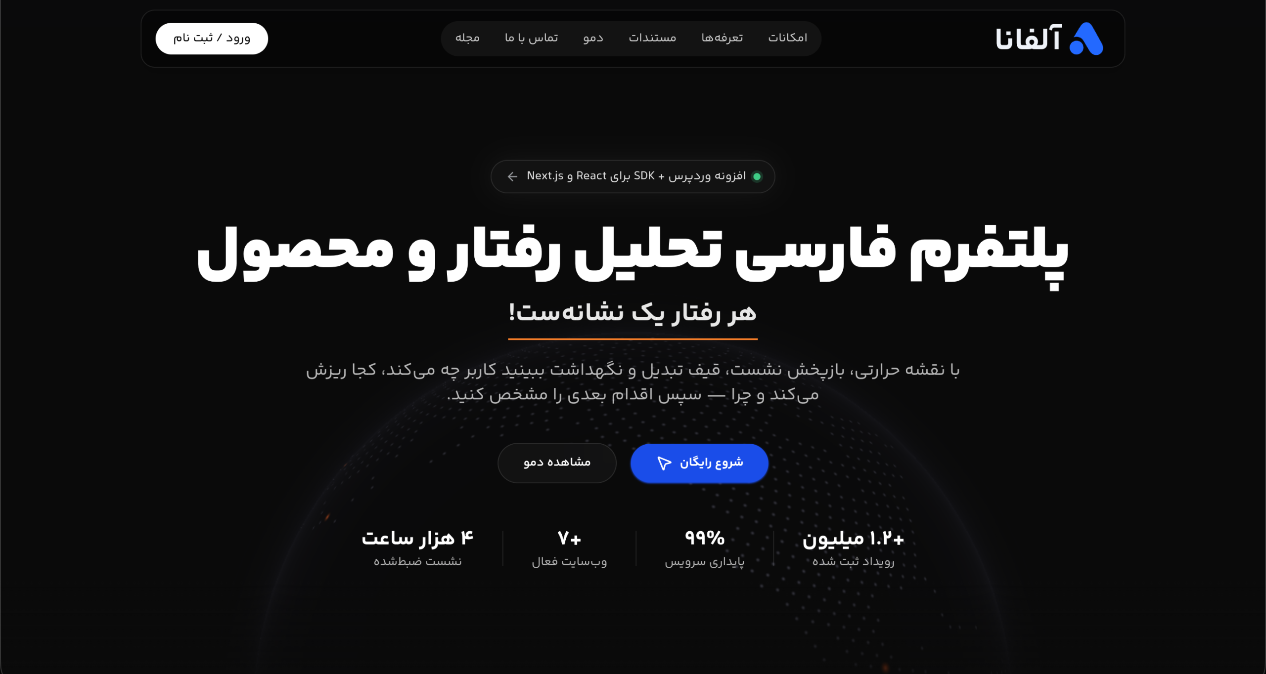 Screenshot 1405-06-21 at 13.17.10